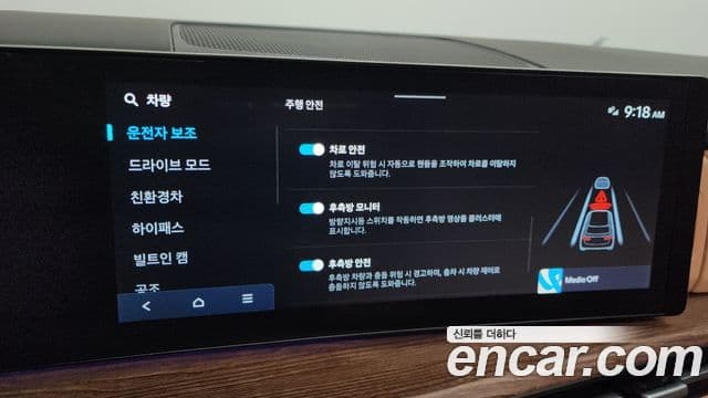 Hyundai Santa Fe (MX5) Calligraphy, 2024 16