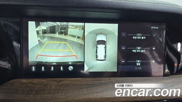 Kia Mohave The / новый Master Masters, 2020 15