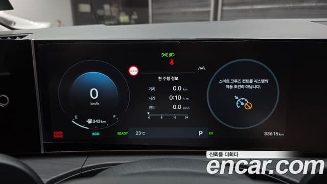 Hyundai Santa Fe (MX5) Calligraphy, 2024 8