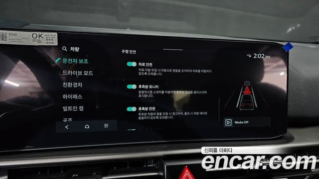 Kia The / новый New Sportage 5세대 гибрид Noblesse, 2026 16