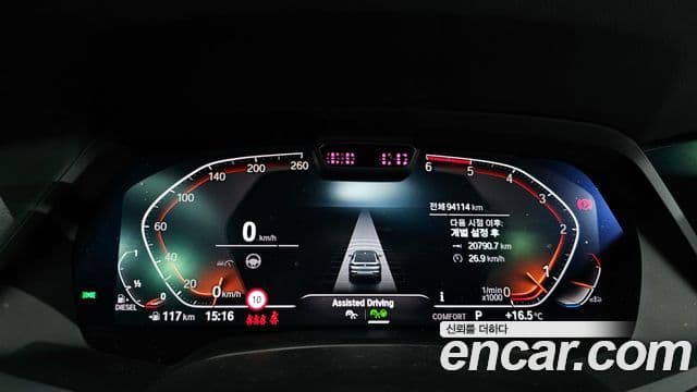 BMW X6 (G06) xDrive30d M Sport, 2020 8