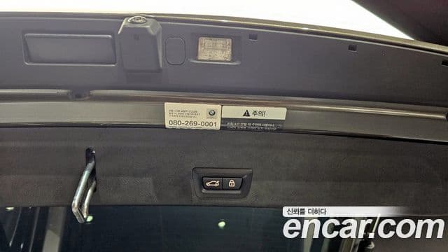 BMW X6 (G06) xDrive30d M Sport, 2020 20