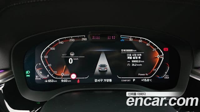 BMW 5시리즈 (G30) Luxury, 2021 8