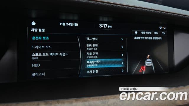 Genesis G90 Prestige, 2019 14