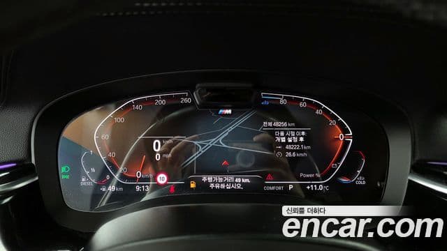 BMW 5시리즈 (G30) 523d M Sport, 2021 8