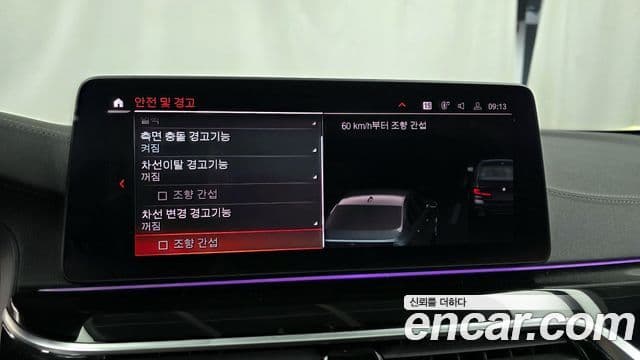 BMW 5시리즈 (G30) 523d M Sport, 2021 16