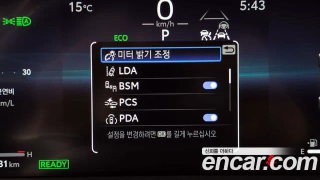 Toyota 크라운 кроссовер, 2024 16