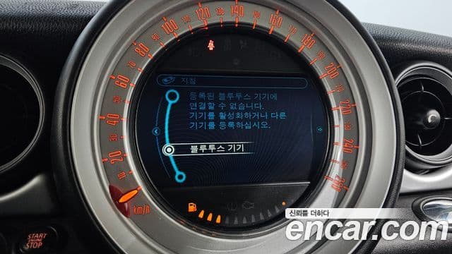 Mini Cooper SE, 2013 16