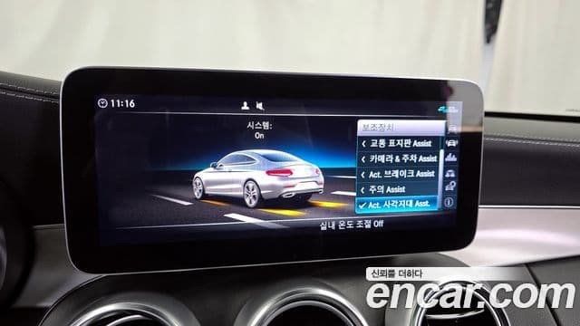 Mercedes-Benz C-класс W205 C200 купе, 2023 16