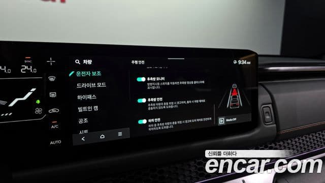 Kia 타스만 X-Pro, 2026 16