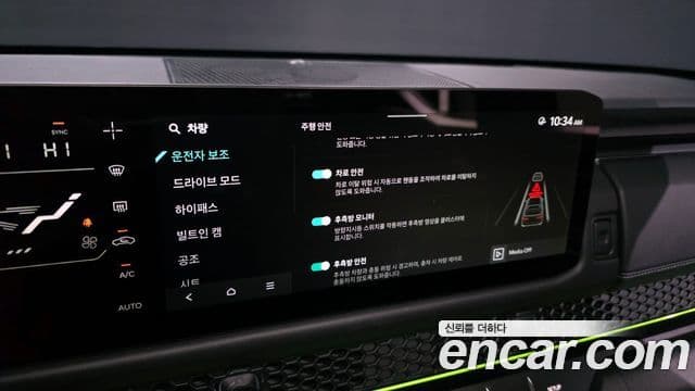 Kia 타스만 X-Pro, 2026 16
