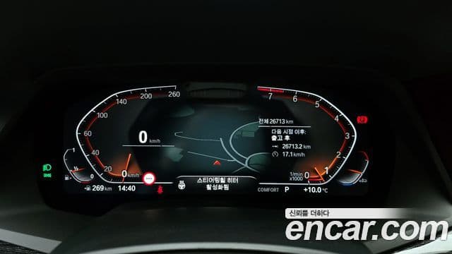 BMW X7 (G07) xDrive 40i M Sport 6인승, 2022 8