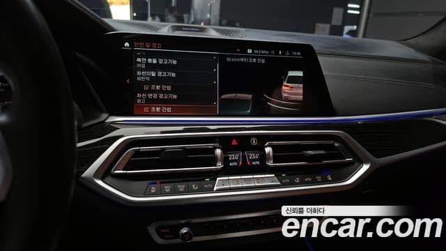 BMW X7 (G07) xDrive 40i M Sport 6인승, 2022 15