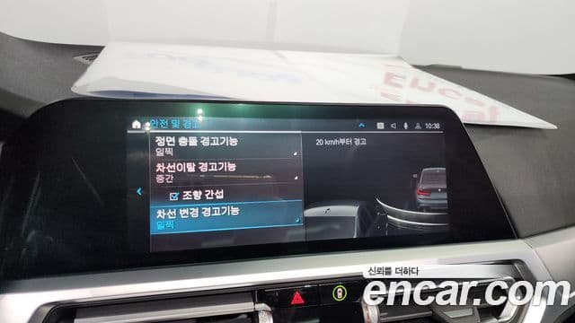 BMW 3시리즈 (G20) 320e M Sport, 2022 18