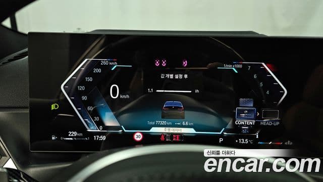 BMW 3시리즈 (G20), 2023 8