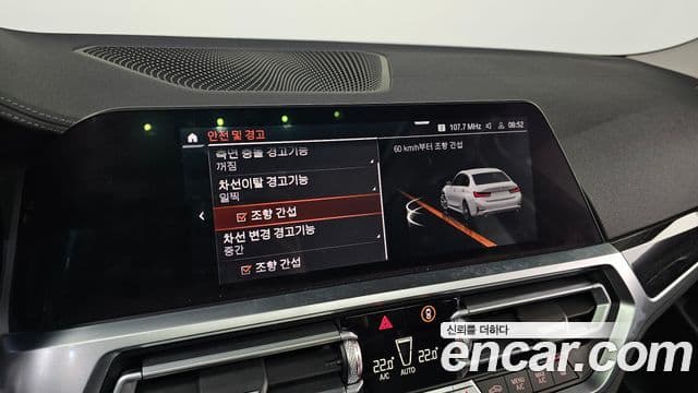 BMW 3시리즈 (G20) Luxury, 2021 17