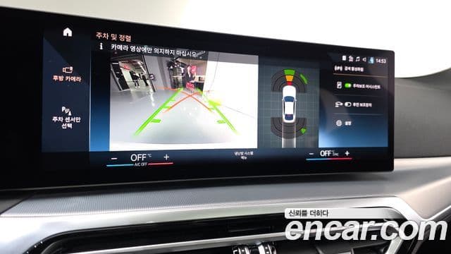 BMW 4시리즈 (G22) 420i M Sport Gran Coupe, 2024 15