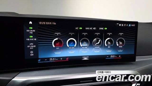 BMW 4시리즈 (G22) 420i M Sport Gran Coupe, 2024 16