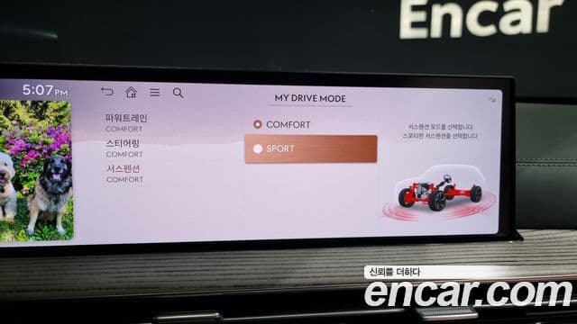 Genesis GV80, 2025 16