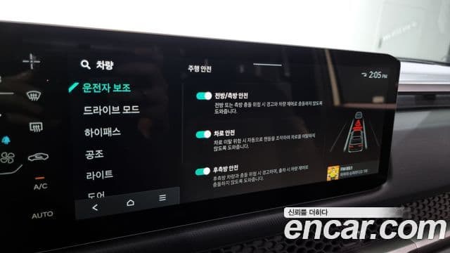 Kia 타스만 Dynamic, 2026 16