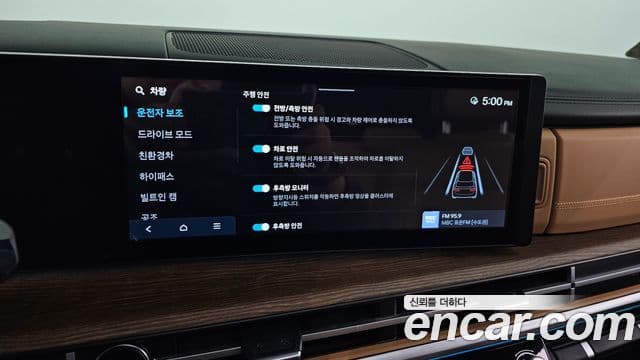 Hyundai Santa Fe (MX5) Calligraphy, 2024 18