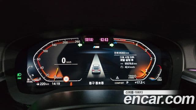 BMW 6시리즈 GT (G32) 620d M Sport, 2023 8