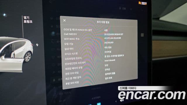 Tesla модель Y Long Range AWD, 2021 16