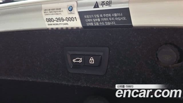 BMW 5시리즈 (G30) 520d M Sport Plus, 2019 19