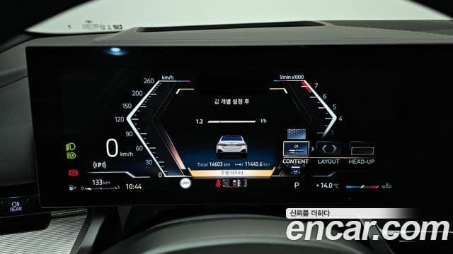 BMW 5시리즈 (G60) 520i M Sport, 2024 8