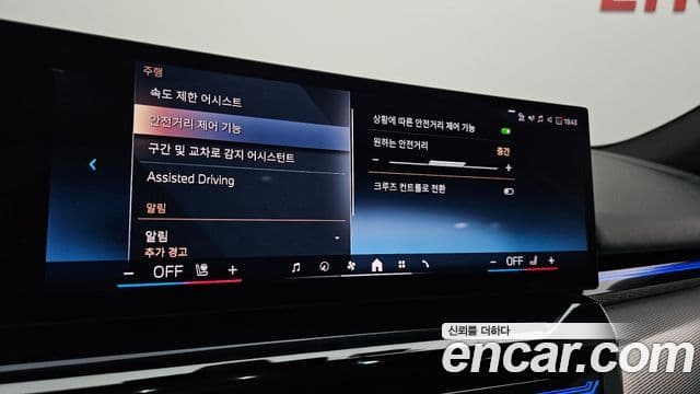 BMW 5시리즈 (G60) 520i M Sport, 2024 18