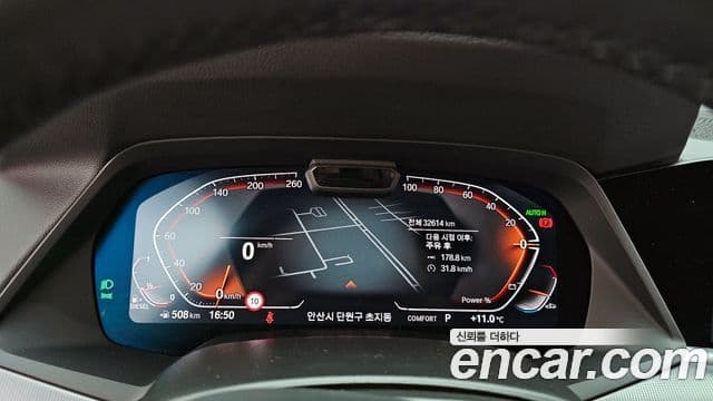 BMW X6 (G06) xDrive30d M Sport, 2023 8