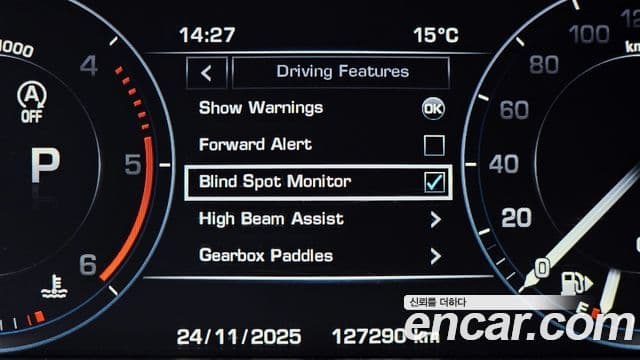 Land Rover Range Rover Sport 2세대 3.0 SDV6 AB Dynamic, 2014 16