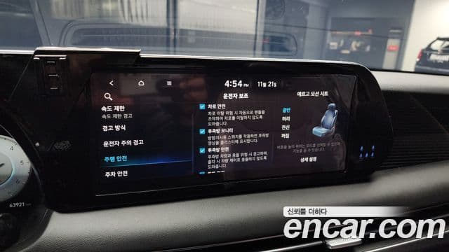 Hyundai The / новый New Palisade Calligraphy Black Edition, 2024 16