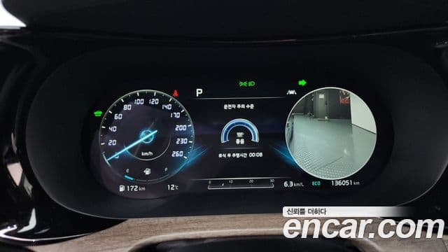 Kia K5 гибрид 3세대 Signature, 2020 8