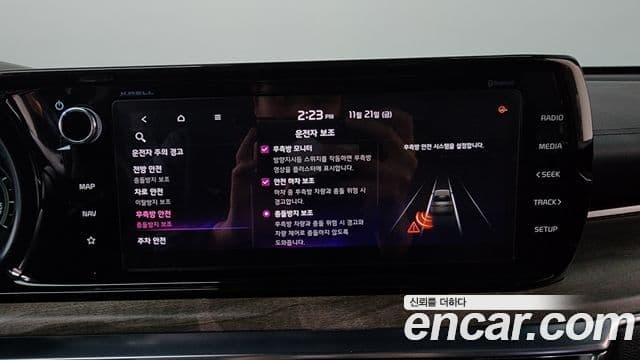 Kia K5 гибрид 3세대 Signature, 2020 16