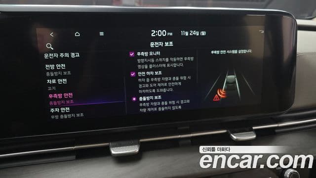 Kia Carnival 4세대 Noblesse, 2022 15