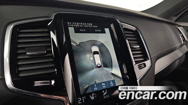 Volvo XC90 2세대 T8 R-Design гибрид, 2021 16
