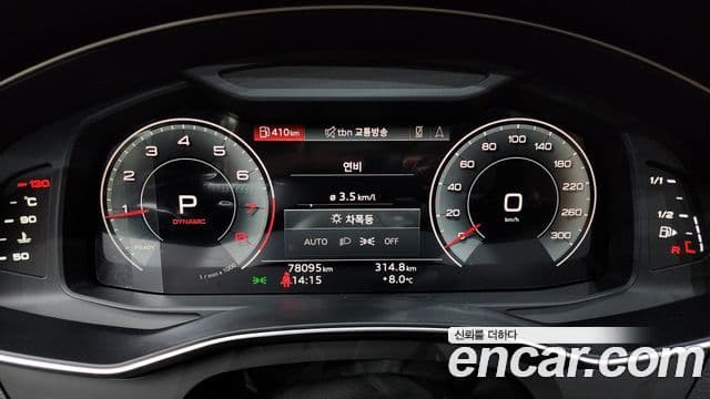 Audi A6 (C8), 2021 8