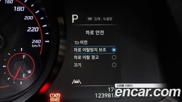 Hyundai Avante (CN7) Smart, 2021 16