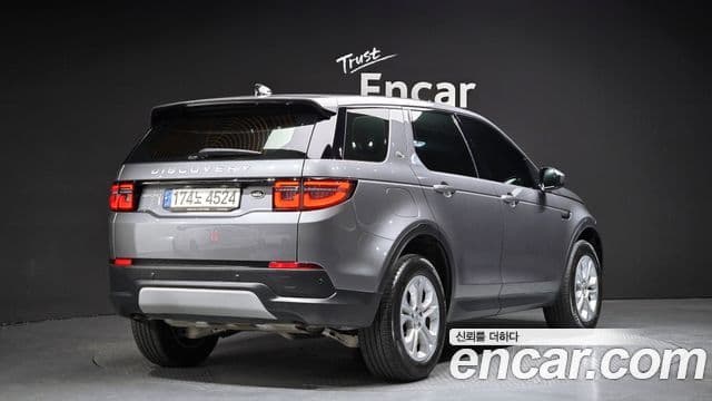 Land Rover Discovery Sport 2세대 P250 S, 2022 2