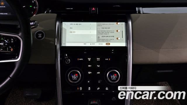 Land Rover Discovery Sport 2세대 P250 S, 2022 16