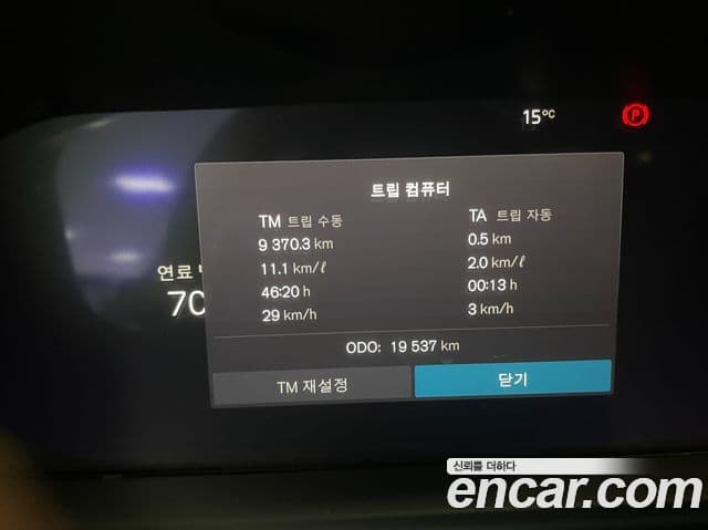 Volvo S90 B5 Ultimate Bright, 2024 8