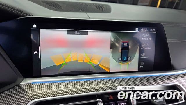 BMW X5 (G05) xDrive 45e M Sport, 2021 15