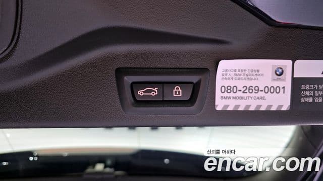 BMW X5 (G05) xDrive 45e M Sport, 2021 18