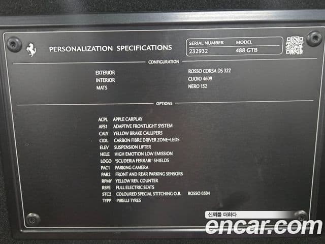 Ferrari 488 GTB, 2018 20