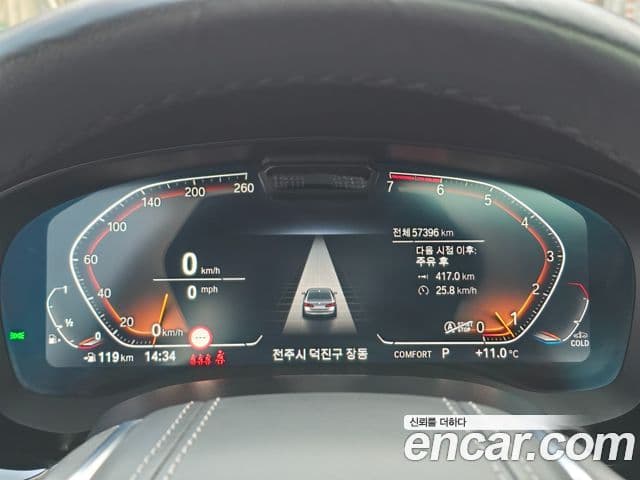 BMW 5시리즈 (G30) Luxury, 2022 6