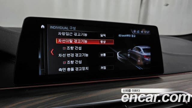 BMW 5시리즈 (G30) 520d xDrive M Sport Plus, 2018 16