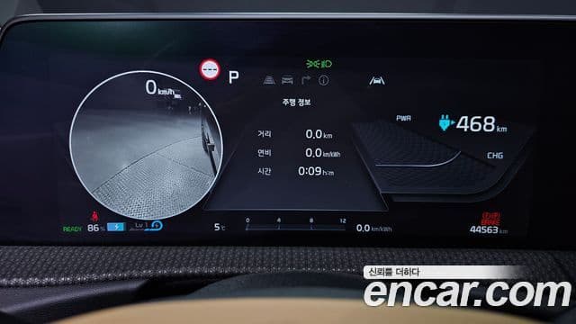 Kia EV6 Earth, 2023 8