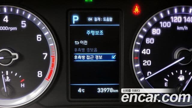 Hyundai Sonata New 라이즈 Special, 2019 16