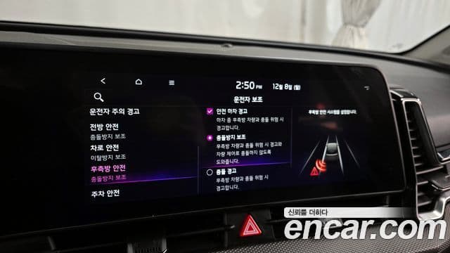 Kia Sportage 5세대 Prestige, 2022 16